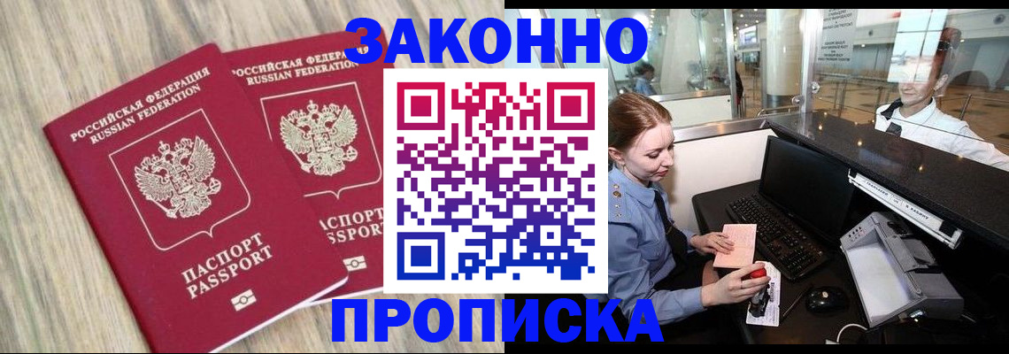 регистрация для дет. сада в Краснозаводске