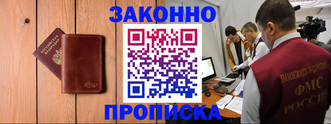 регистрация для дет. сада в Краснозаводске